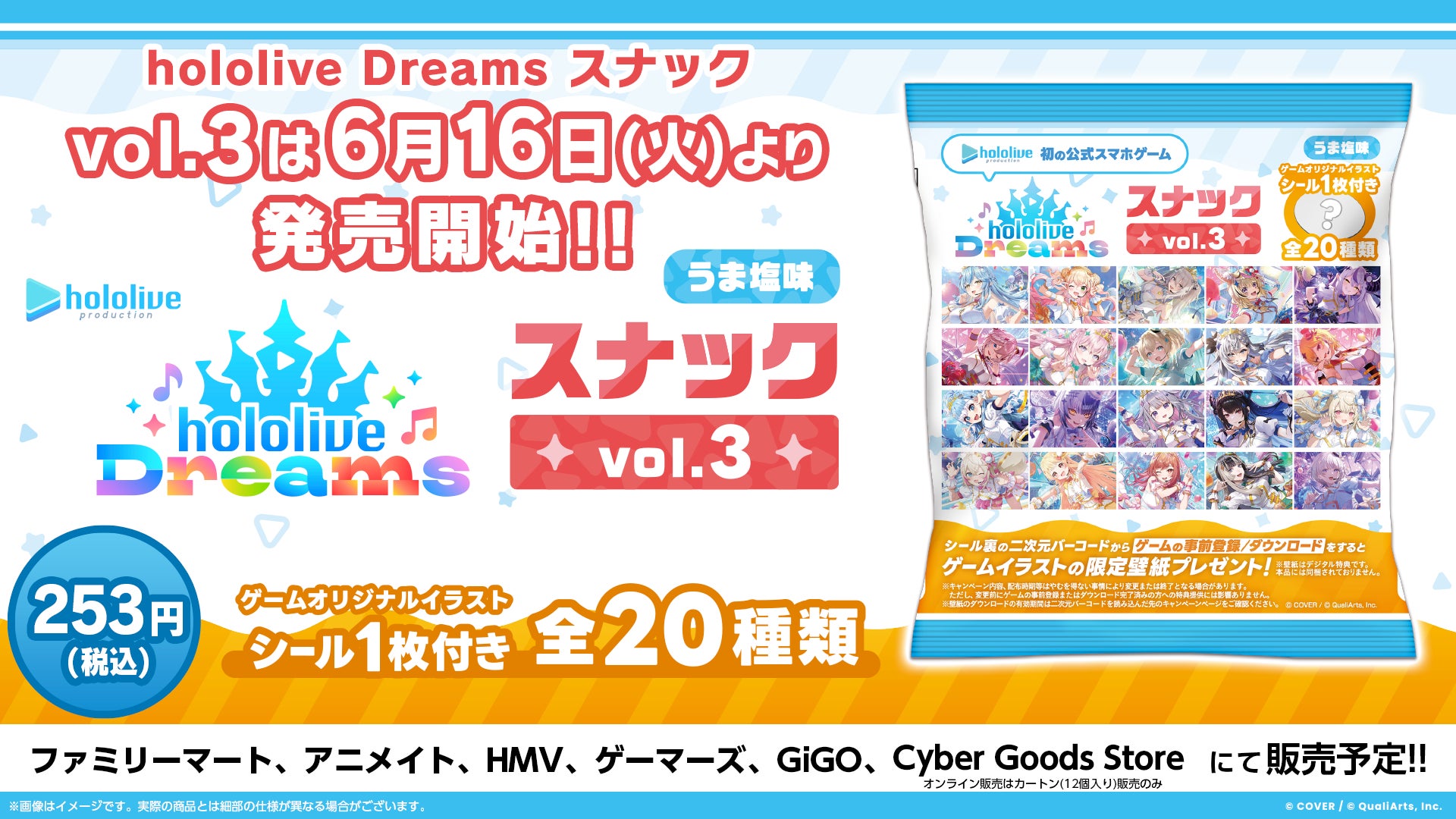 【エヴァンゲリオン×コピック】初のコラボセットがいよいよ一般販売を開始。限定ボディデザイン・特別色名仕様のコピックスケッチに加え、レイやアスカらの塗り絵も収録したこだわりのセット
