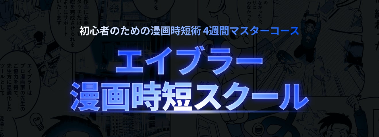 『ちるらん 新撰組鎮魂歌 ドラマ化記念複製原画特集』が熊本にて開催！