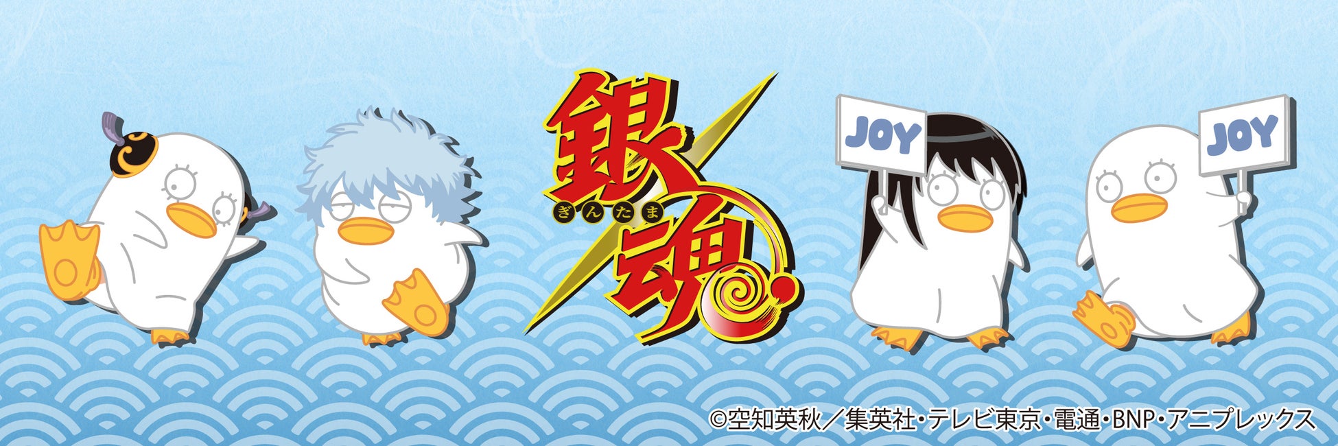 イード、「エンタメプリント」の新コンテンツとして、「ペケペケ！ペケッツくん」の雑学本＆ノート第2弾を6月16日（火）より販売開始