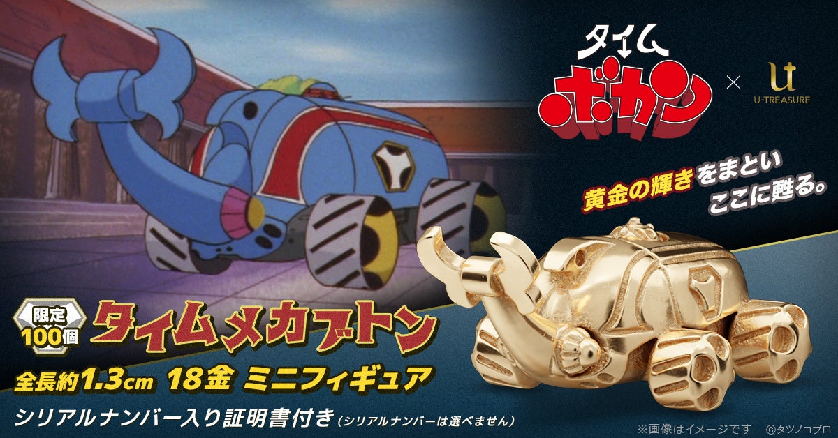 【アニメ化で人気】『拷問バイトくんの日常』水着姿の夏グッズ復刻販売が決定!