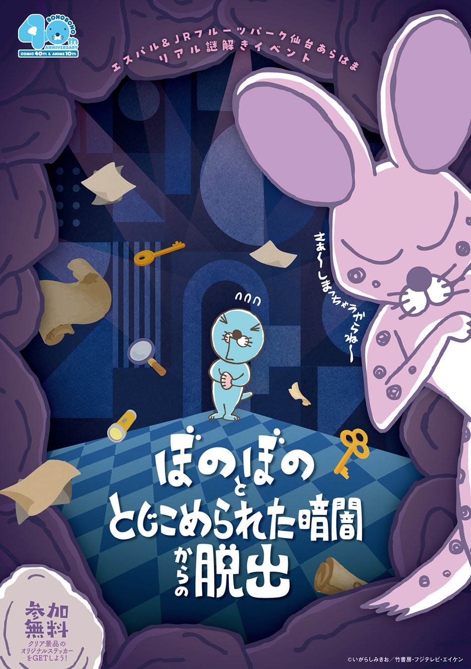 小説家になろう発・話題の異世界ファンタジー『モラハラダンジョンをぶっ壊す!~凄腕冒険者ティナは地獄の義実家から兄嫁を救う』待望のコミカライズ、なみコミにて配信開始!