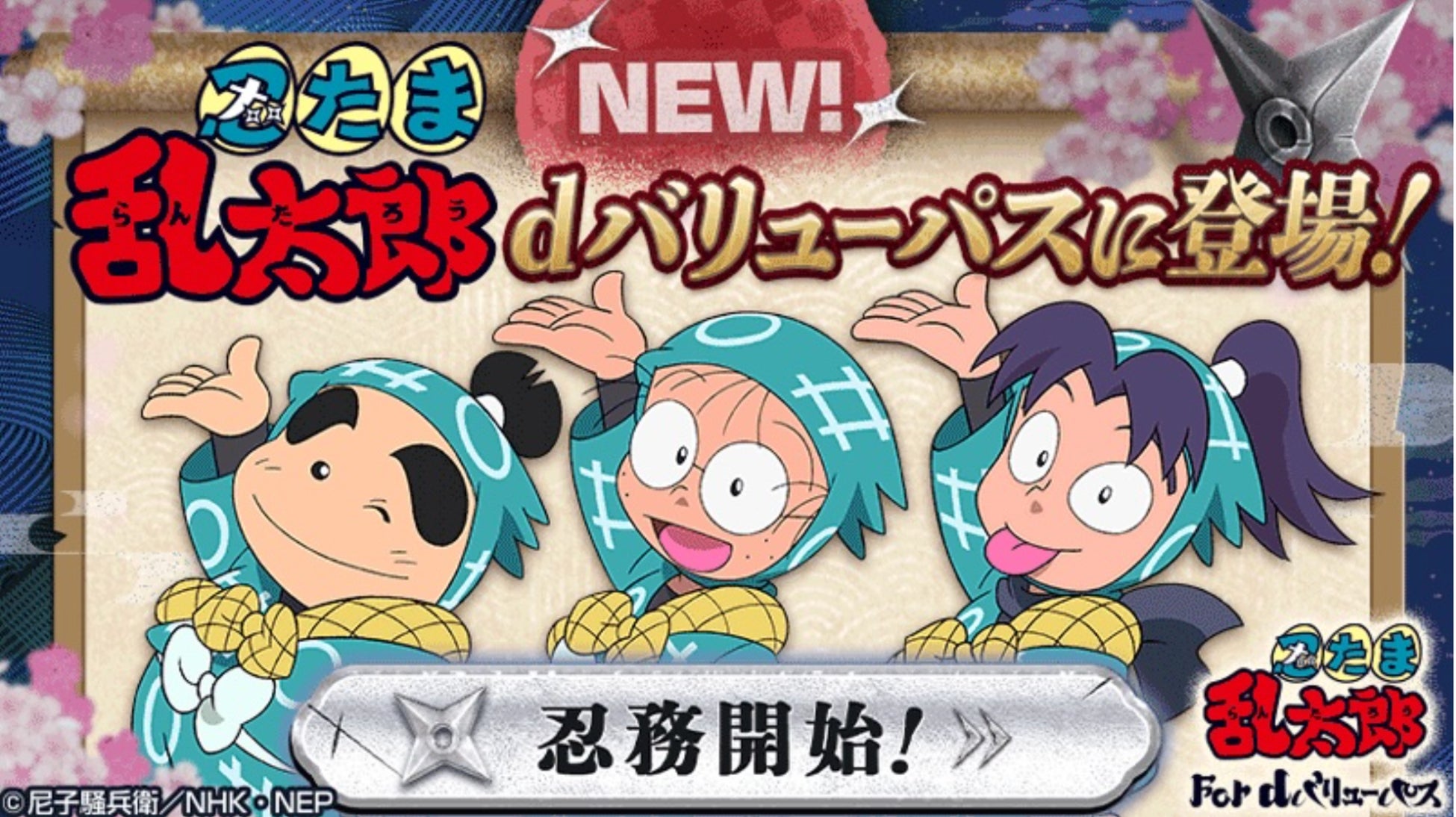 「わちゃちゃ」より『魔法の姉妹ルルットリリィ』グッズが登場！