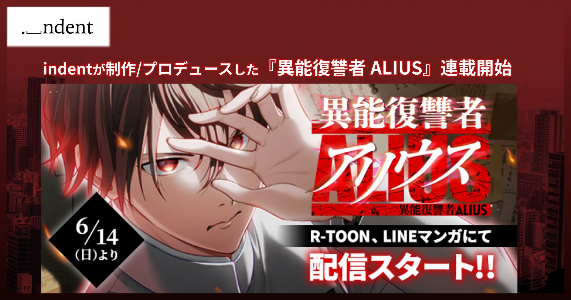 【109シネマズ富谷】世界が注目する宮城出身若手アニメーション映画監督『鈴木竜也監督 特集上映』実施決定!本人登壇付き上映会&描きおろしステッカー配布も!7月10日(金)~16日(木)で実施