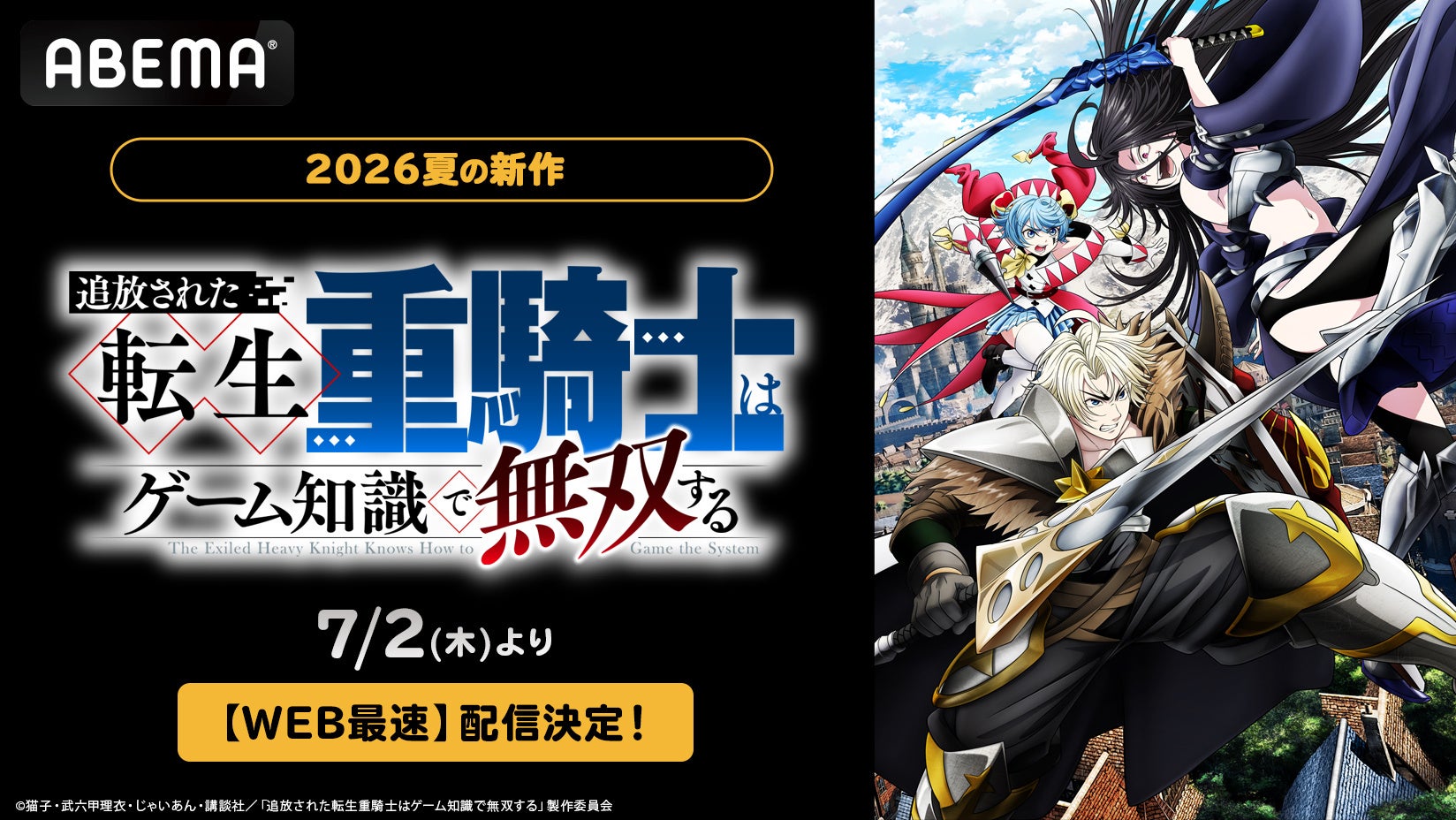 サンリオキャラクターズとSHONIN PARKのコラボグッズが登場！開業1周年を記念し、7月1日より販売