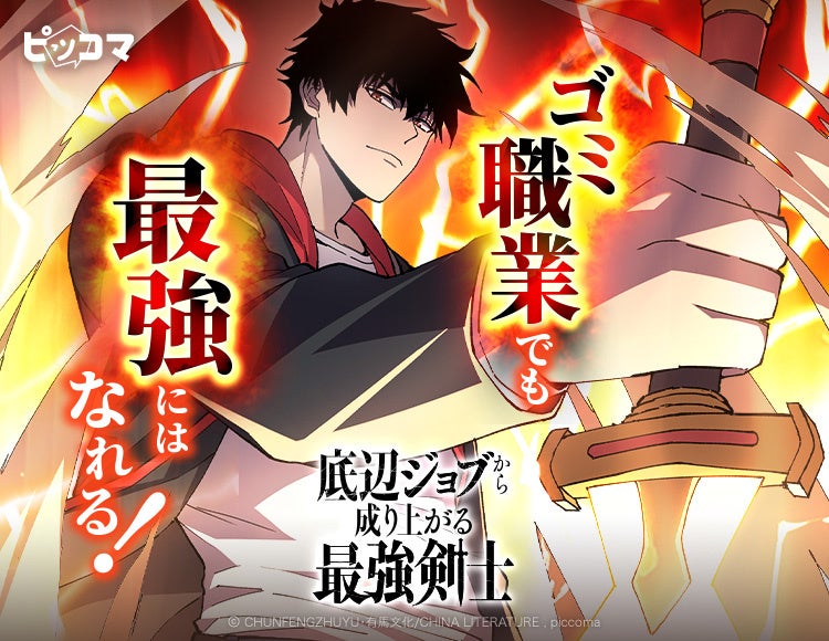 【アニメ業界専用】の仕事探し・ポートフォリオ管理サイト「ENISHI」がサービス提供を開始