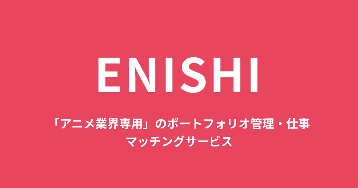 【名探偵コナン】”アドベンチャーコレクション”第2弾グッズの発売が決定!!アクリルスタンド、ショーウィンドウ風アクリルスタンド、TDグリッター缶バッジ、アクリルキーホルダー等の予約受付を本日より開始！