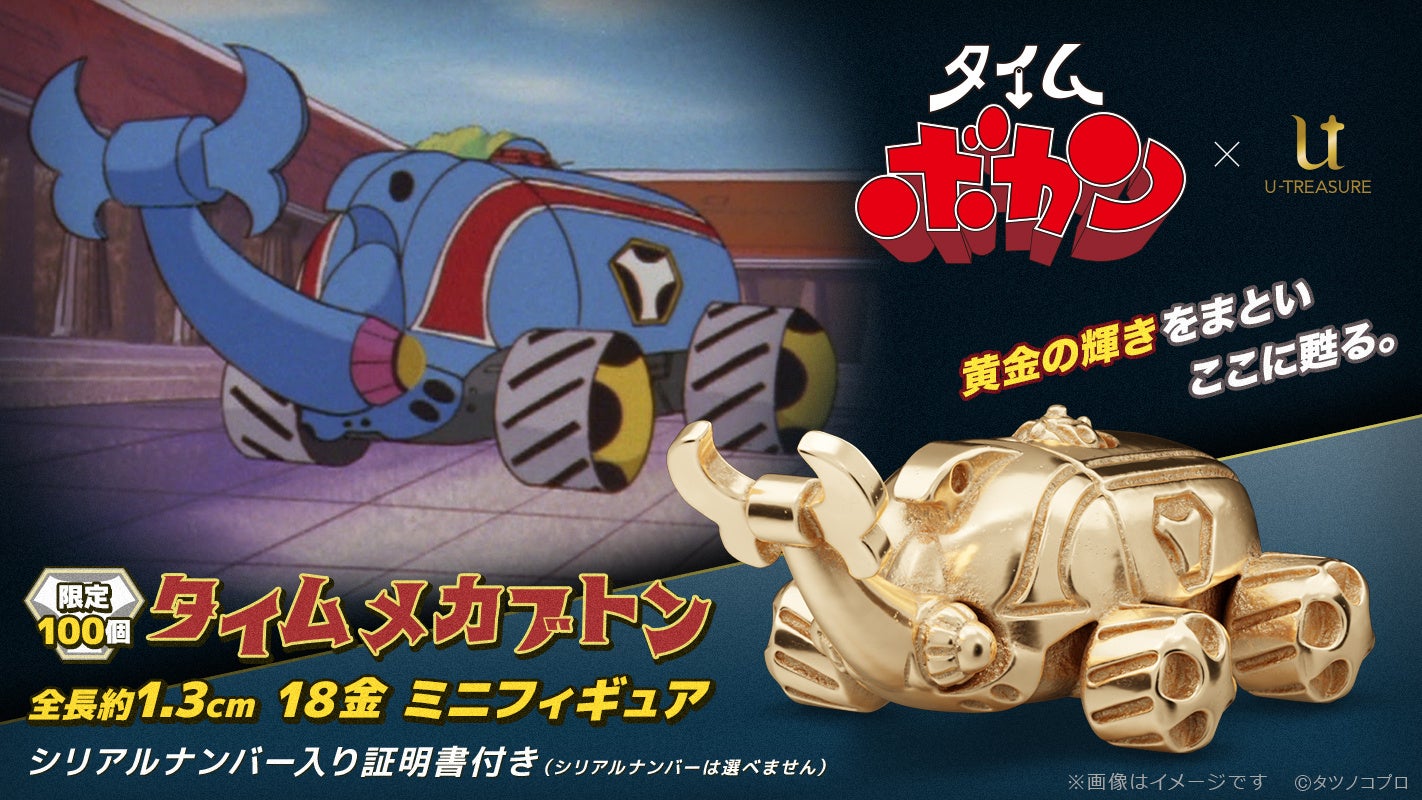 『ピッコマくじ』6月後半ラインアップ公開「無能な継母ですが、家族の溺愛が止まりません！」「偽の聖女なのに神々が執着してきます」が登場！