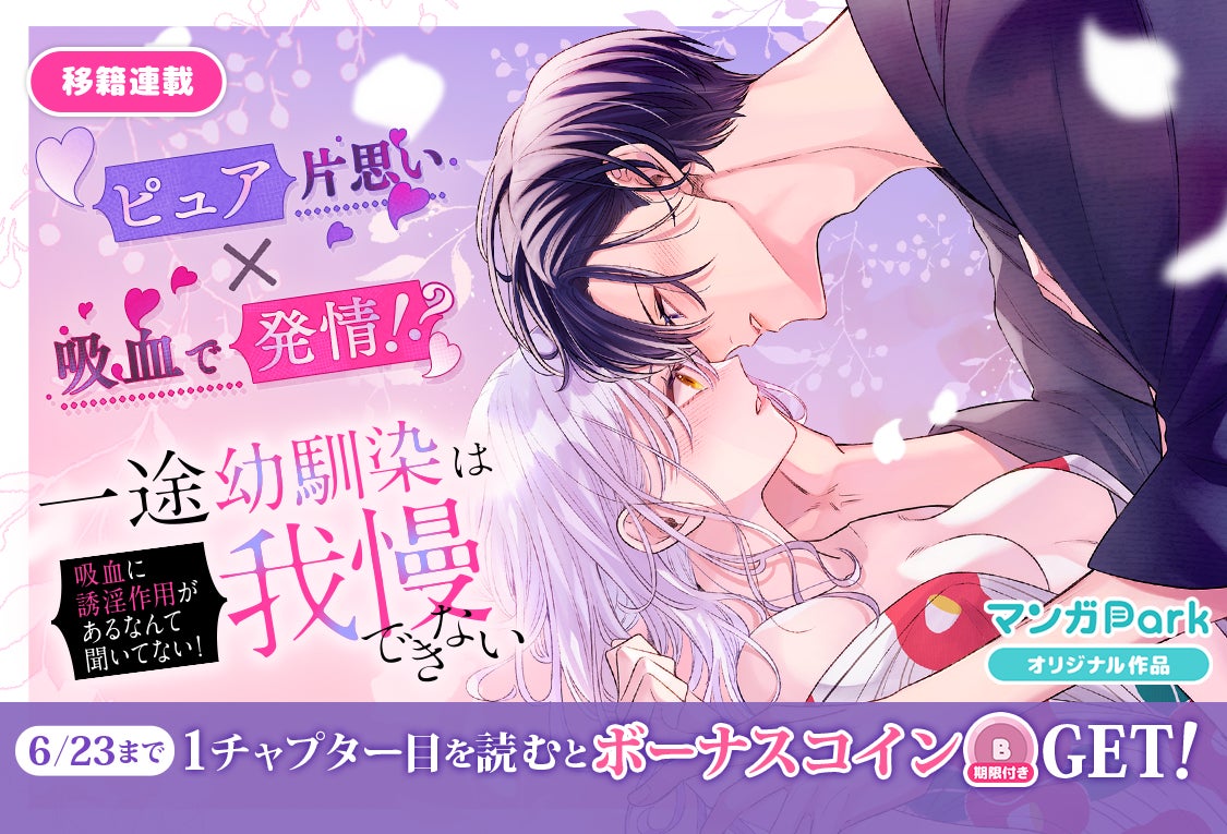 「ねずみくんとおかいもの」POPUP SHOPが7月1日（火）より東京スカイツリータウン・ソラマチにて開催決定！