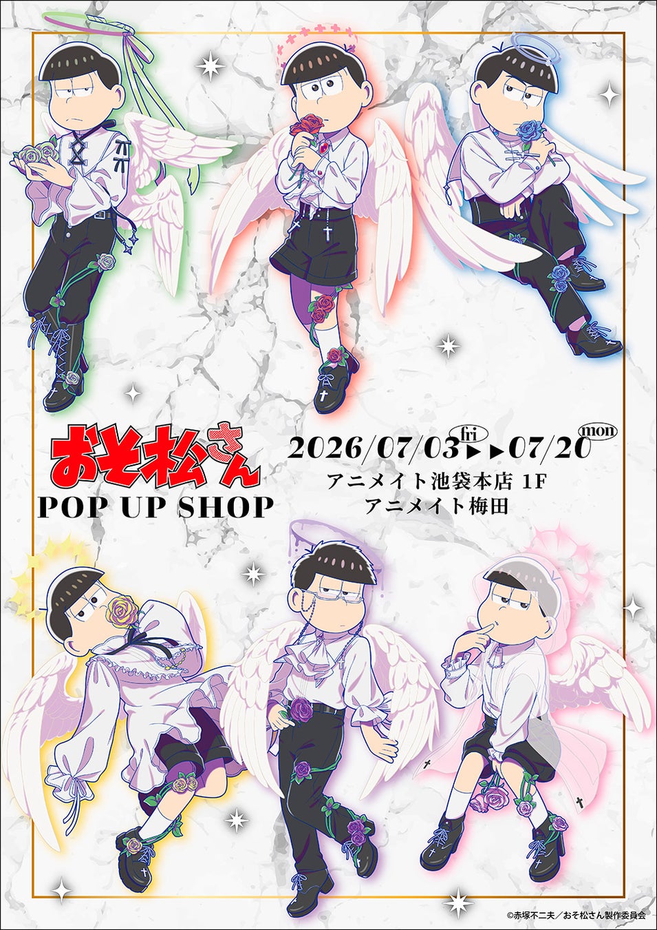 おそ松さん POP UP SHOPがアニメイト池袋本店、アニメイト梅田にてOPEN決定！