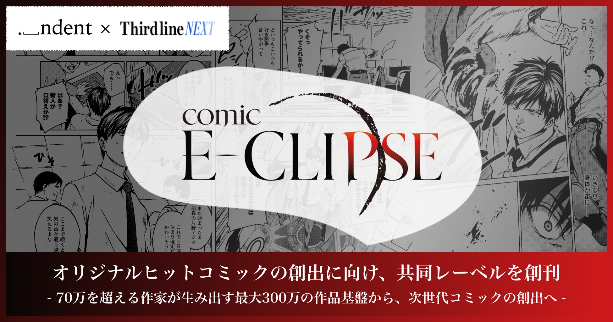 6月18日（木）発売「週刊少年チャンピオン」29号の表紙＆巻頭グラビアはグループ卒業目前！モーニング娘。’26の牧野真莉愛ちゃん♡両面BIGポスター付録に限定QUOカードプレゼント企画も‼