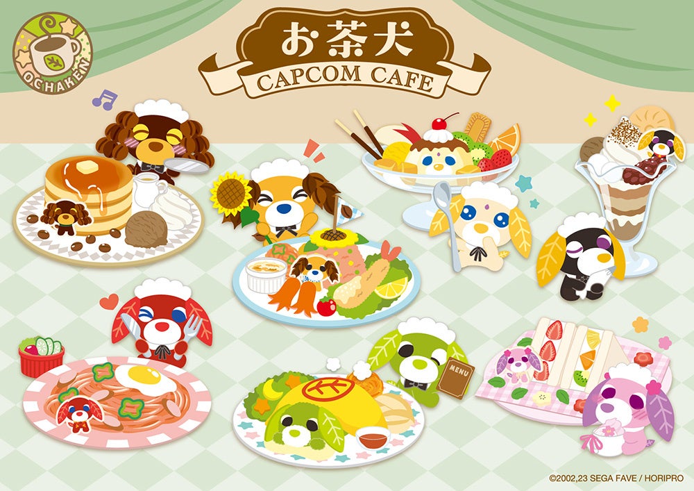 カプコンカフェで「ほっ」としよ？　癒しが満載の「お茶犬」コラボが開催決定！