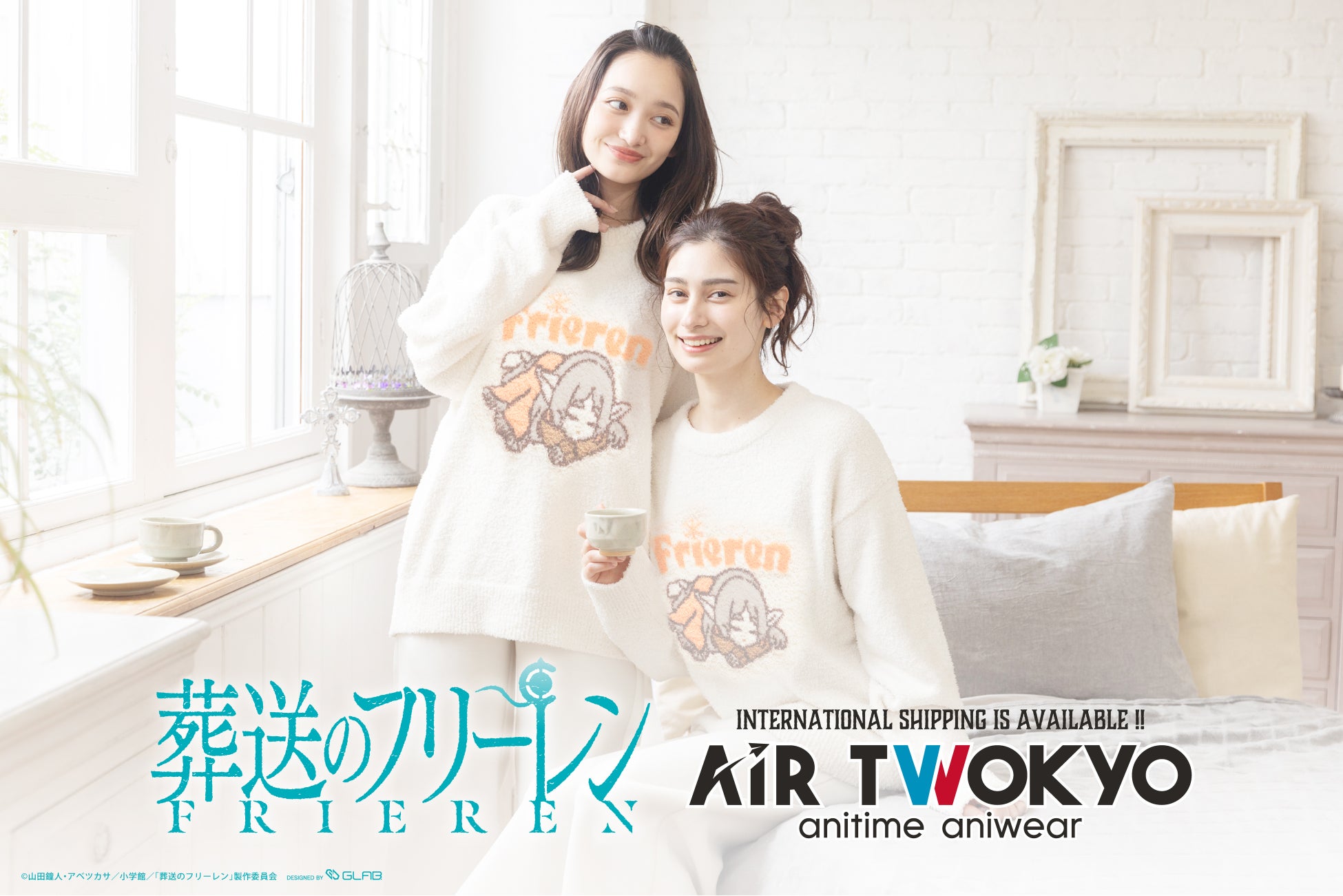 AIR TWOKYOからTVアニメ『葬送のフリーレン』第3弾 グッズコレクションが販売決定！