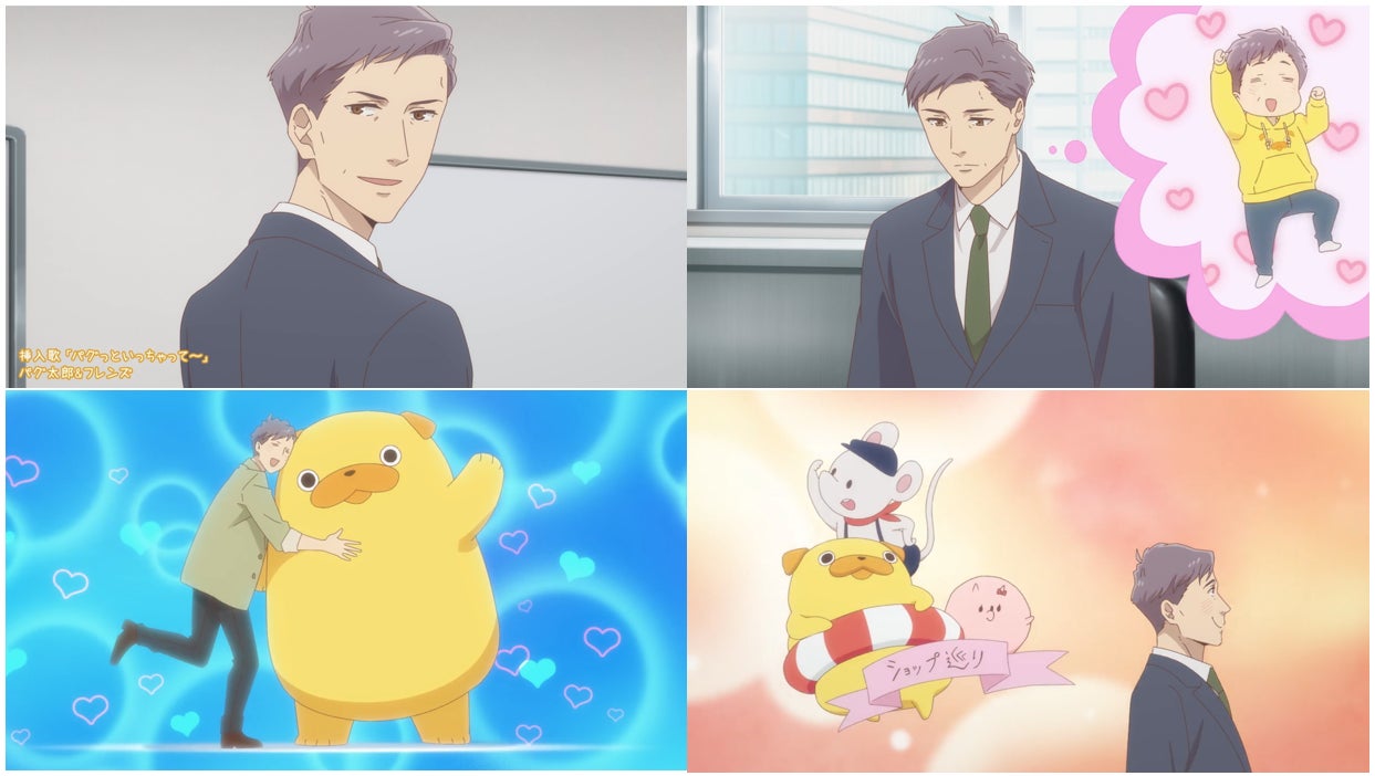 TVアニメ『おじさんはカワイイものがお好き。』2026年10月放送開始決定＆PV初公開
