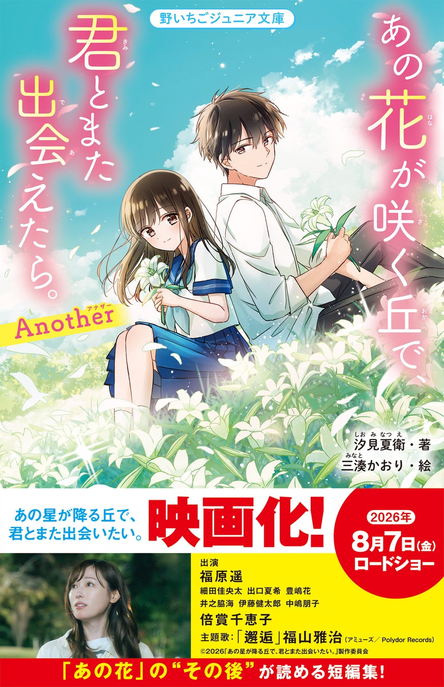カンヌで映画化が発表された社会派ノワールが、マンガに。『藻屑蟹』コミカライズ版、本日からAmazonで先行配信スタート！