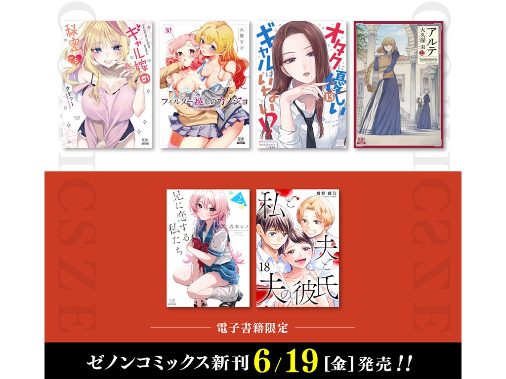 “あなたの毎日によりそう”絵本シリーズ「いつでもカービィ」最新刊『ぜんぶキミの魔法』本日発売！『シナモロール』を手がけたイラストレーターおくむらみゆき先生が描く「星のカービィ」の優しい世界