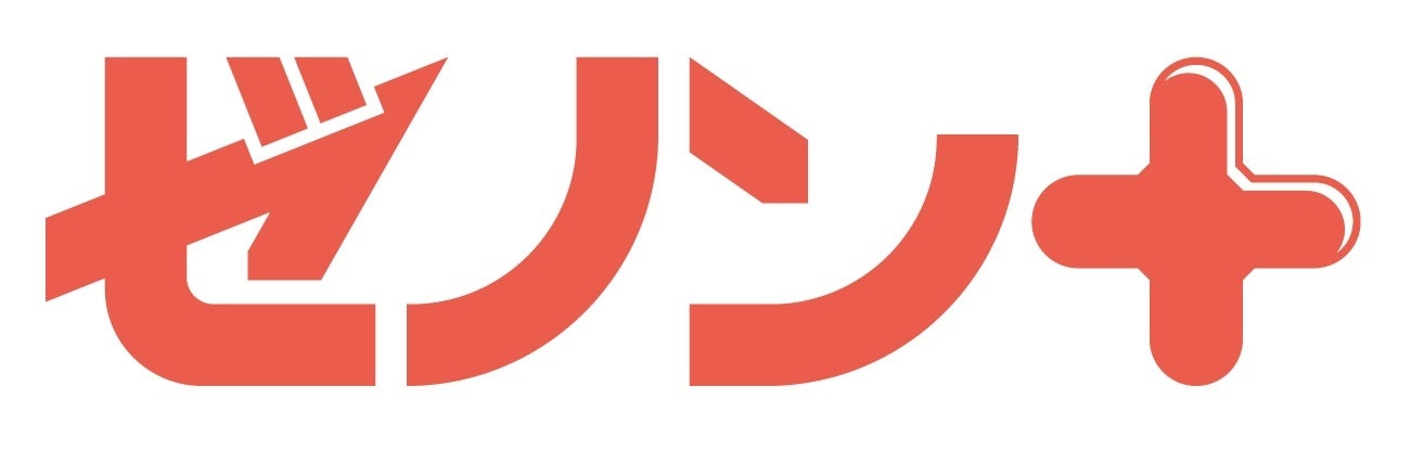 WEBマンガサイト『ゼノン編集部』が『ゼノンプラス』として大幅リニューアル！「毎日更新」がスタート、さらに7月にはアプリ版のリリースも決定！