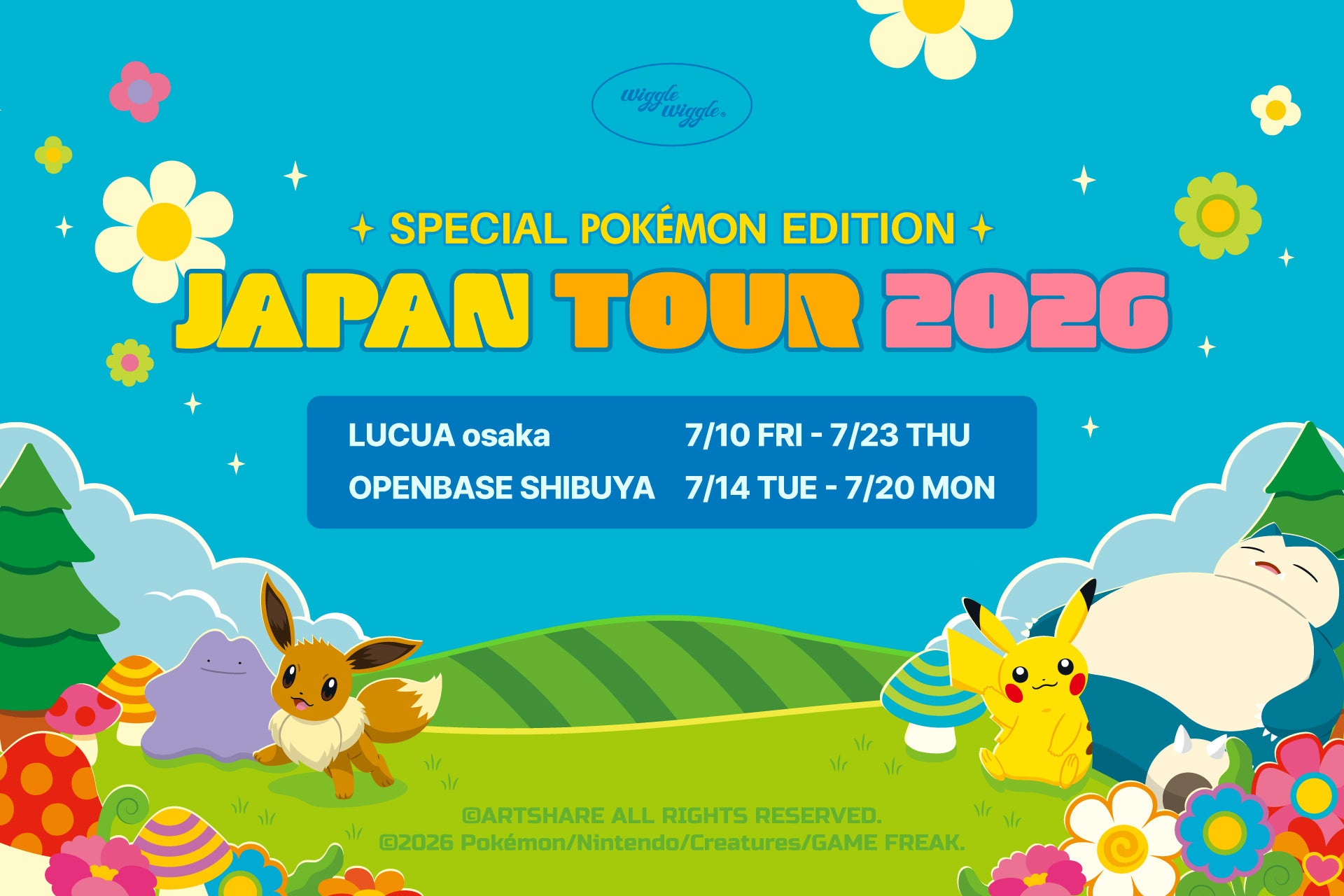 ポケモンデザインアイテムがwiggle wiggleから登場