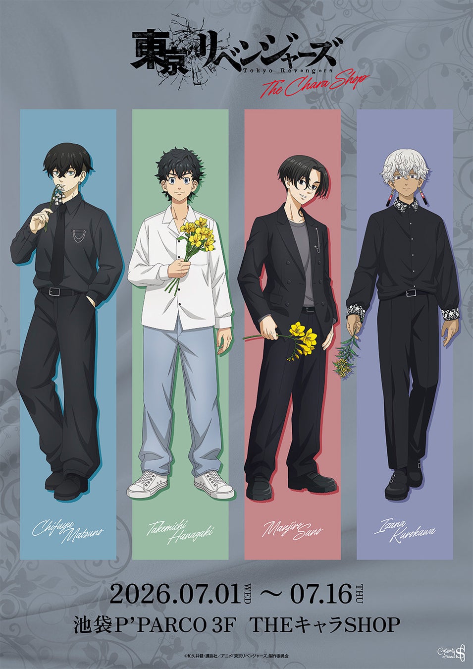 TVアニメ『東京リベンジャーズ』 THEキャラSHOPが池袋P´PARCO 3FにてOPEN決定！