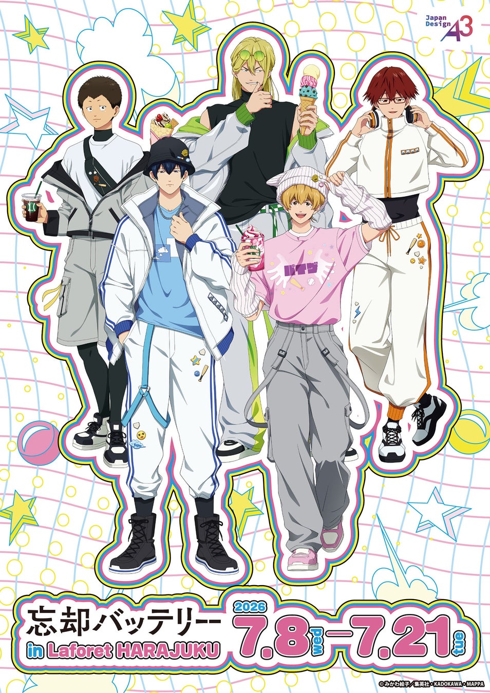 TVアニメ『忘却バッテリー』×ラフォーレ原宿のコラボイベントが開催決定！　新作グッズ＆コラボメニューの販売も!!