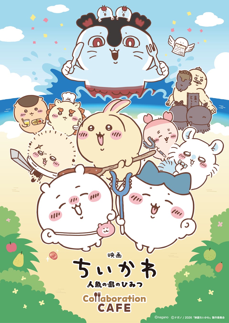 人気作品『ちいかわ』初の映画公開を記念して「映画ちいかわ 人魚の島のひみつ」のコラボカフェを期間限定で開催決定！渋谷7/10（金）、心斎橋7/24（金）よりスタート！名古屋は9月上旬スタート予定。