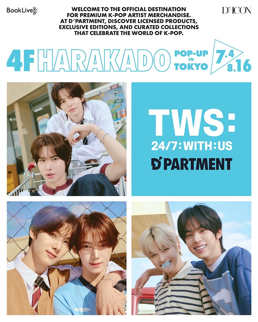 東急プラザ原宿「ハラカド」内・K-POP総合デパート「D’PARTMENT」にて、TWSの期間限定ポップアップイベント『TWS D’ICON POP-UP IN TOKYO』開催決定