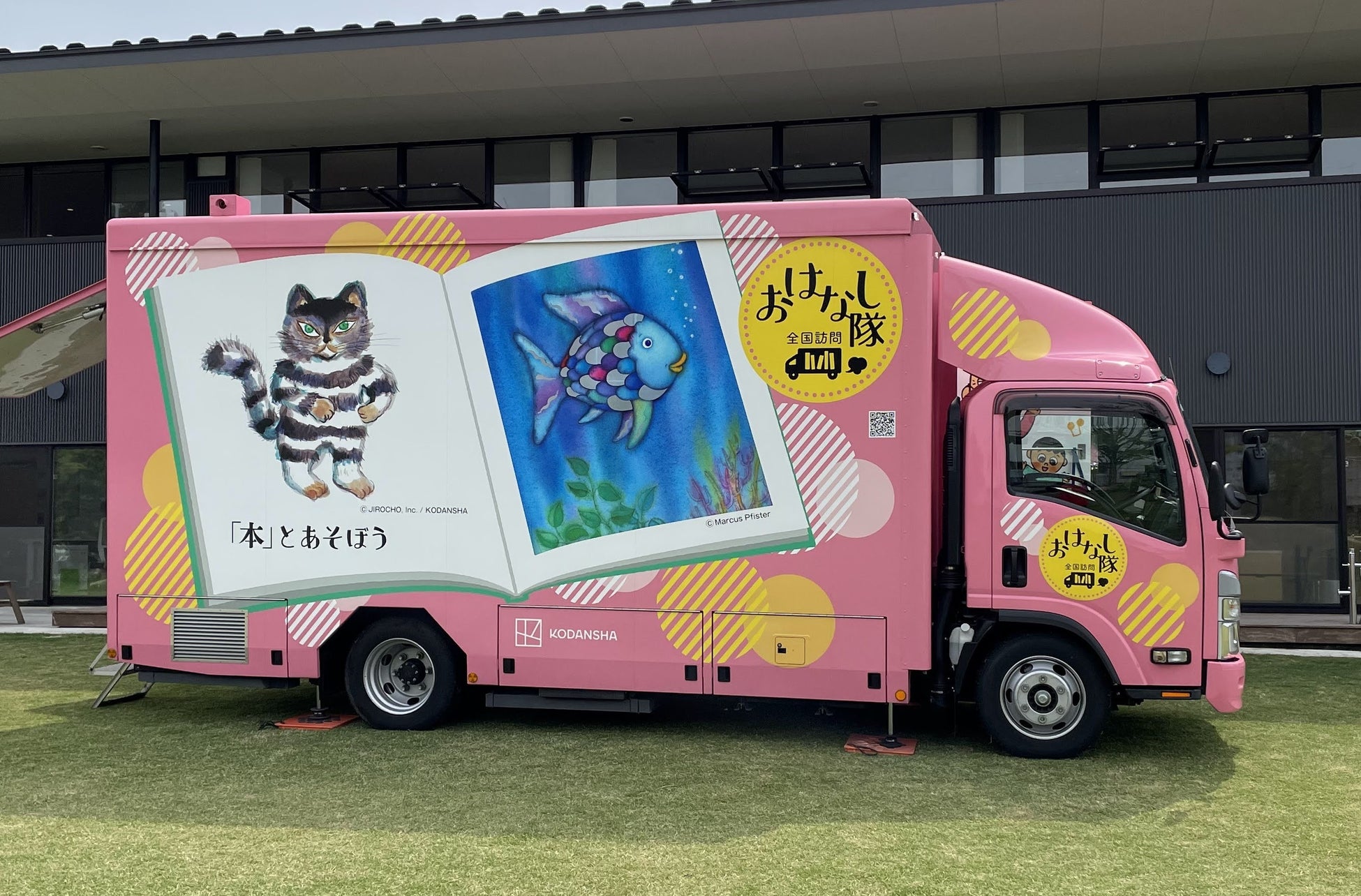 【応募締め切りまであと7日】まだ間に合う！　あなたの手元に眠る作品が、全国の子どもを笑顔にするかもしれない