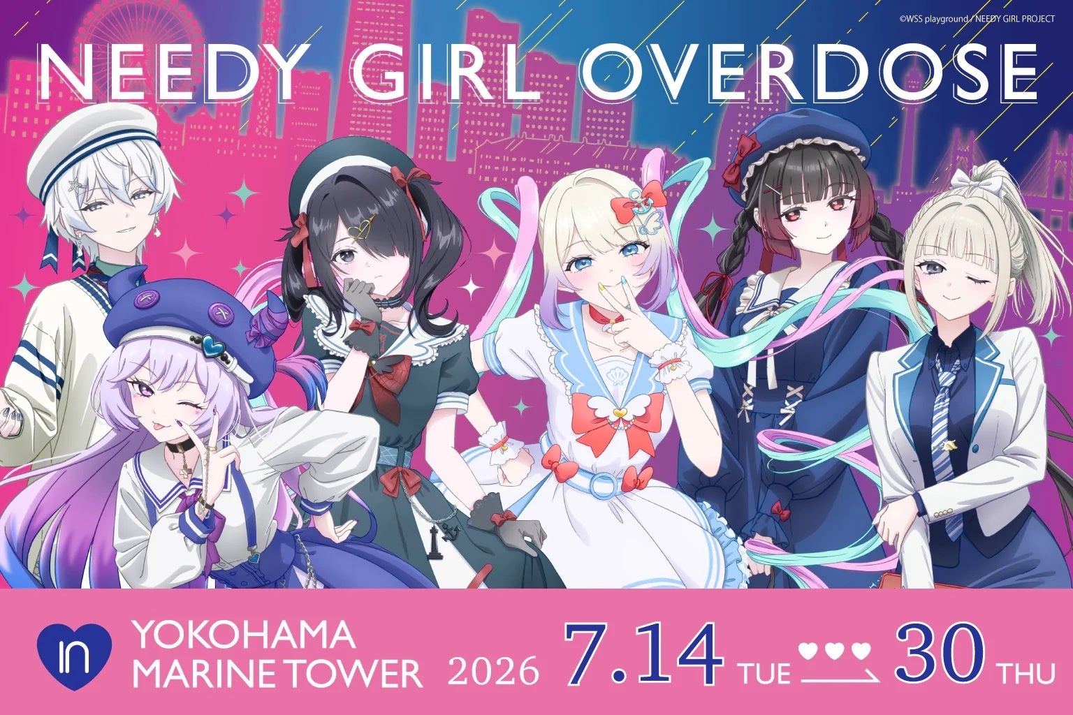 横浜マリンタワーにてアニメ『NEEDY GIRL OVERDOSE』のイベント開催決定