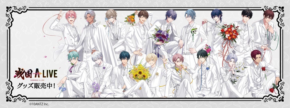 戦国 A LIVE × THEキャラ CAFE STAND 東京ドームシティ店の事後通販スタート！