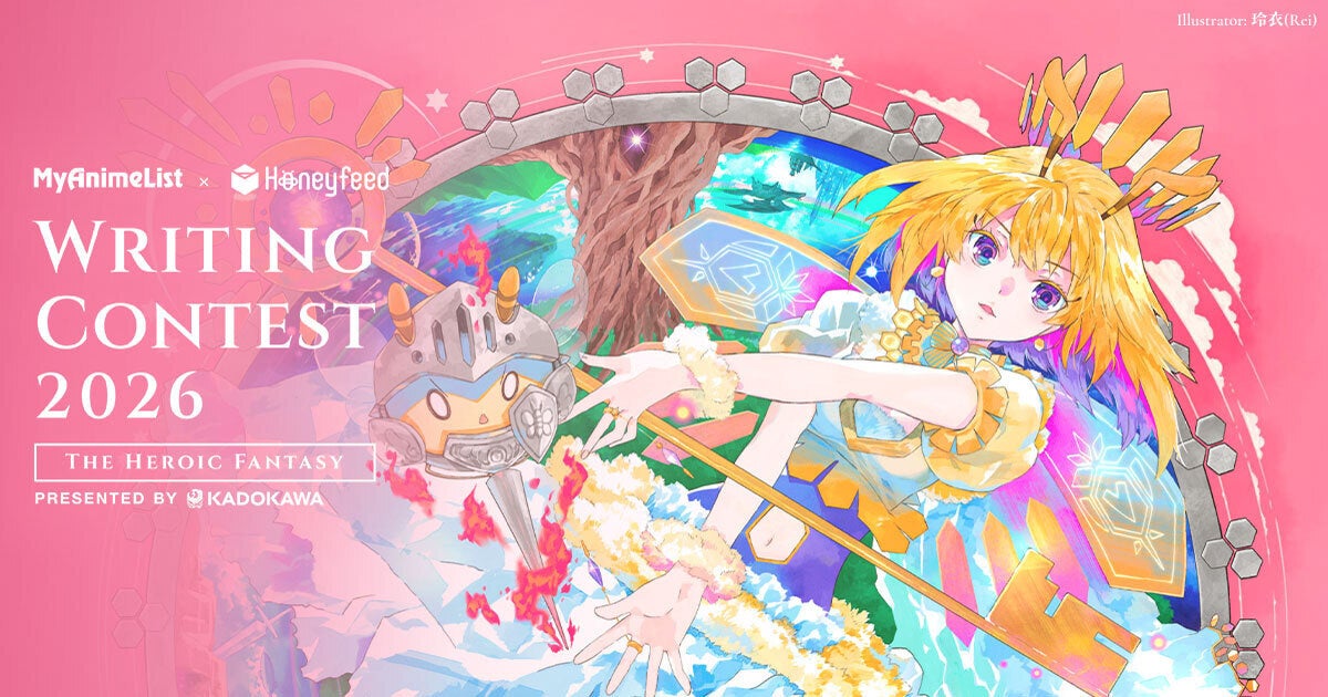 世界中から書き手の才能を発掘する第２回英語小説コンテストを開催！