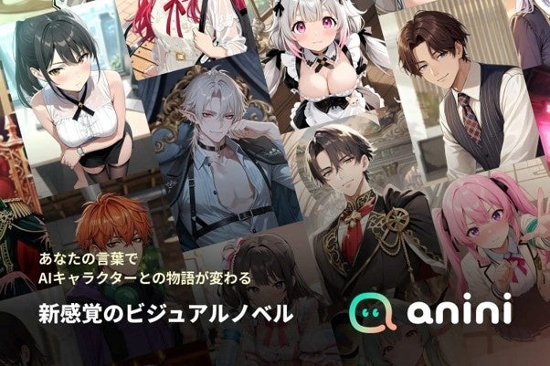 株式会社GAZAI、代表取締役の異動を実施