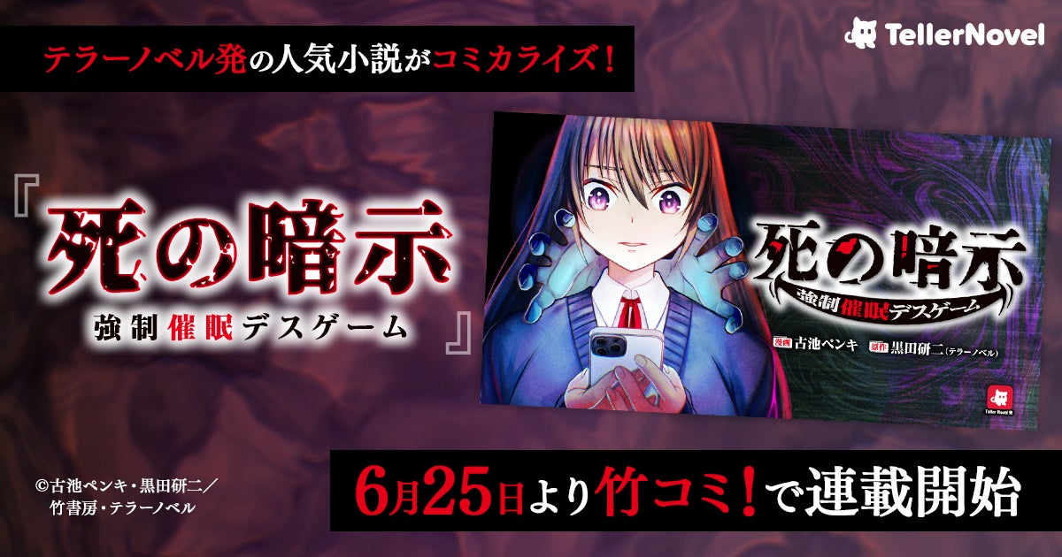 “ただのリング”には興味ありません。『涼宮ハルヒの憂鬱』TVアニメ放送20周年を記念した、特別なリング（指輪）が登場