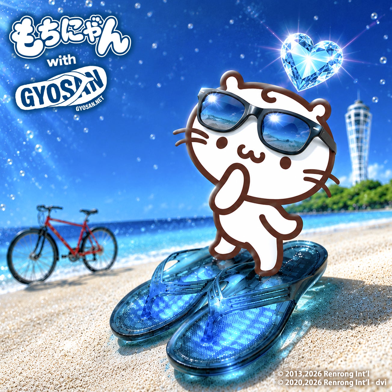 【西武渋谷店イベント限定】「GYOSAN」と台湾の人気キャラクター「もちにゃん」が初コラボ！
