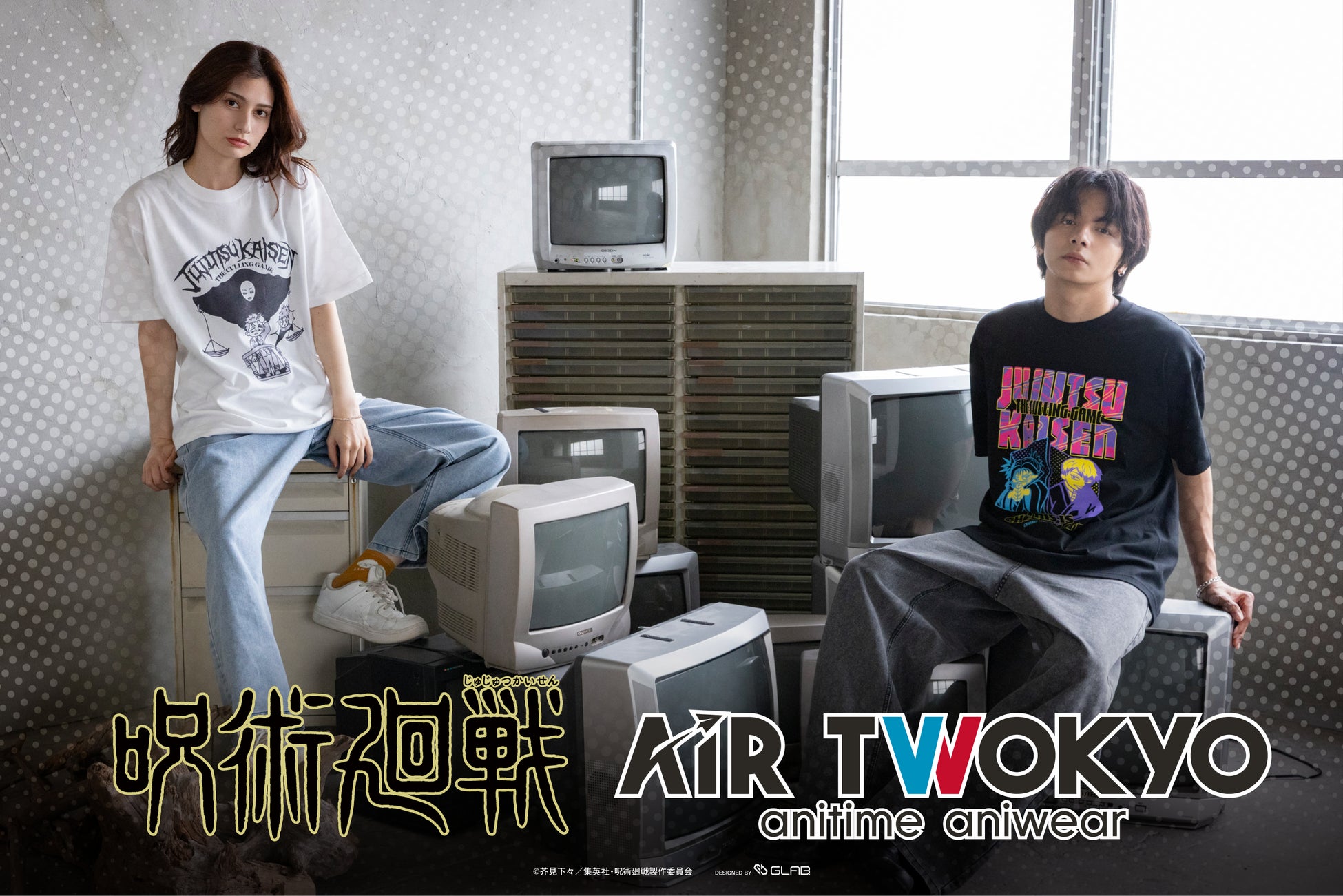 AIR TWOKYOからTVアニメ『呪術廻戦』「死滅回游」グッズコレクションが販売決定！