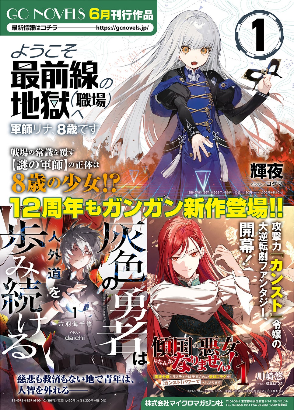 【神保町シアター】劇場版とっとこハム太郎まつりなのだ！開催決定　──7/11(土) ・12(日) 2日間限定上映