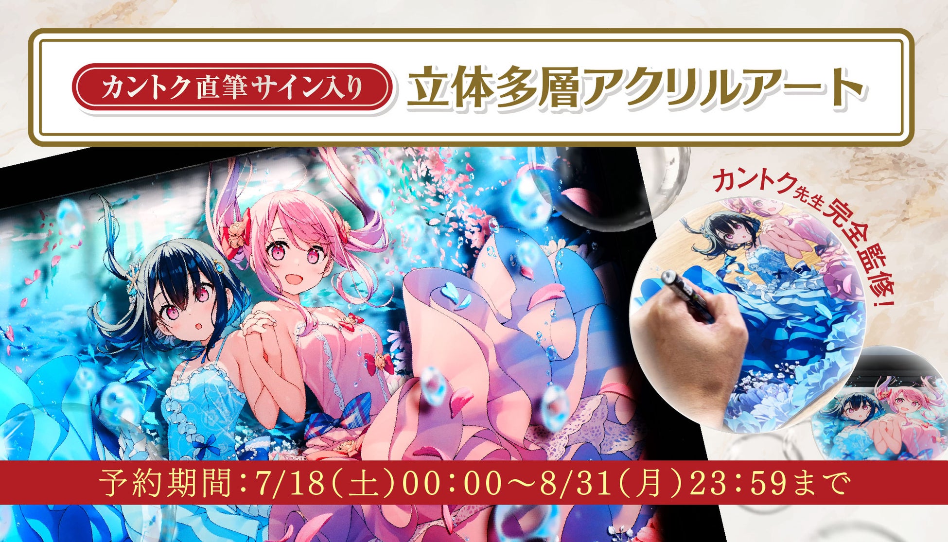 12周年もガンガン新作登場！GCノベルズ新刊6作品、6月30日発売！