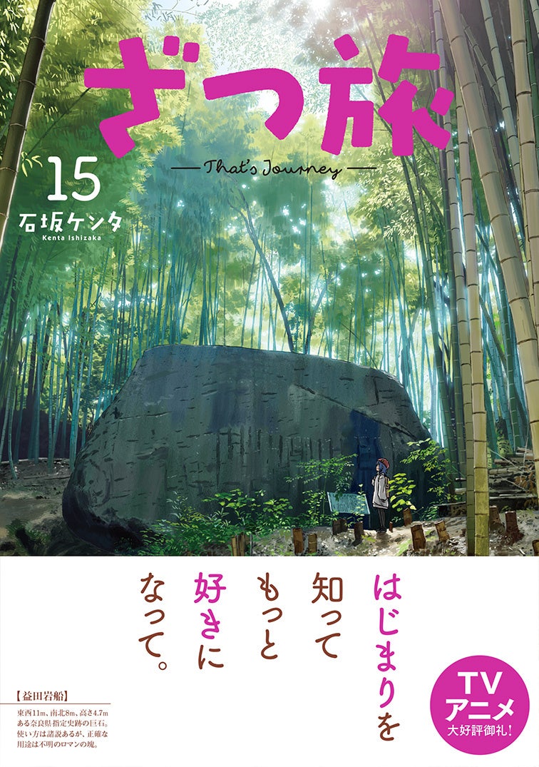 【数量限定】カントク直筆サイン入りアートグッズの発売が決定！