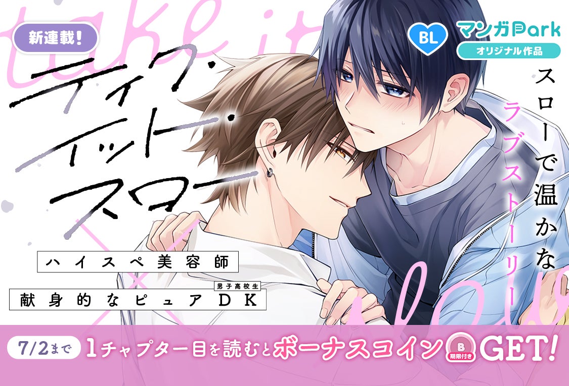 「ベルセルク」最新話3号連続掲載第2弾！『ヤングアニマル』13号 6月26日（金）発売！