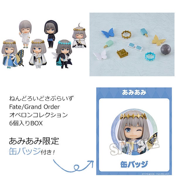 『Fate/Grand Order』より、「オベロン」が全長70mmのトレーディングフィギュアになって登場。あみあみ限定特典付きでご案内中。