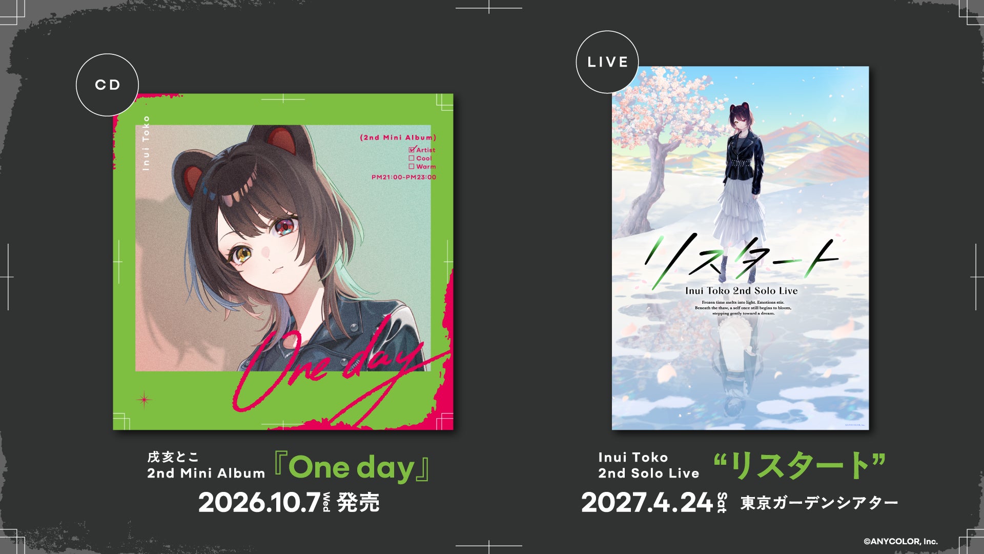 【にじさんじ】戌亥とこ 2nd Mini Album『One day』2026年10月7日(水)発売決定！さらに7年越しとなる2nd Solo Live “リスタート”も開催決定！