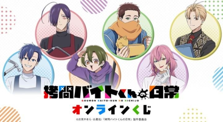 『D.Gray-man』×「ZIPPO」のコラボレーションアイテム「ZIPPOコラボ ティキ・ミック ライター」の受注を開始！！アニメ・漫画のオリジナルグッズを販売する「AMNIBUS」にて