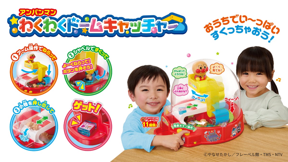 『カードキャプターさくら～クリアカード編～』より、「木之本桜」が「超特大ぬいぐるみ」になって登場！TAITO GEAR&GOODSにて7月3日(金)より予約受付開始！