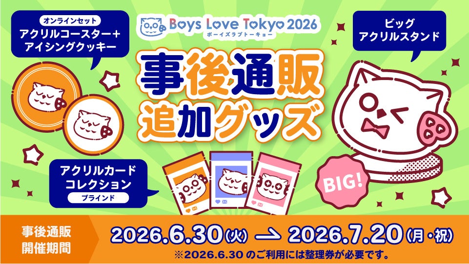 直筆サイン入り縦長ポスターが当たる!夜鳴フニャ先生『忠犬Domは東主任を甘やかしたい(1)』発売記念キャンペーン開催!【ホーリンラブブックス】