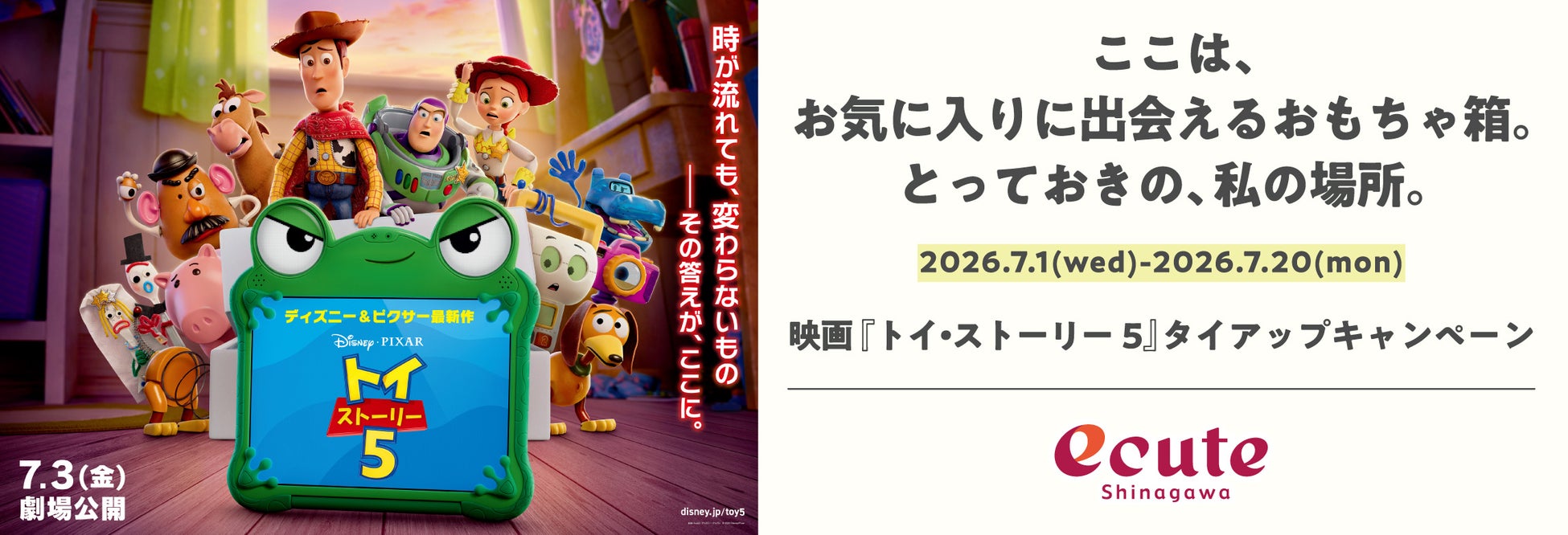 TVアニメで旋風を巻き起こした『拷問バイトくんの日常』JR池袋にロングポスター掲出中‼