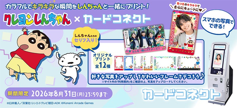 「ウタヒメドリーム」3周年！記念PVやお祝いイラストが公開！