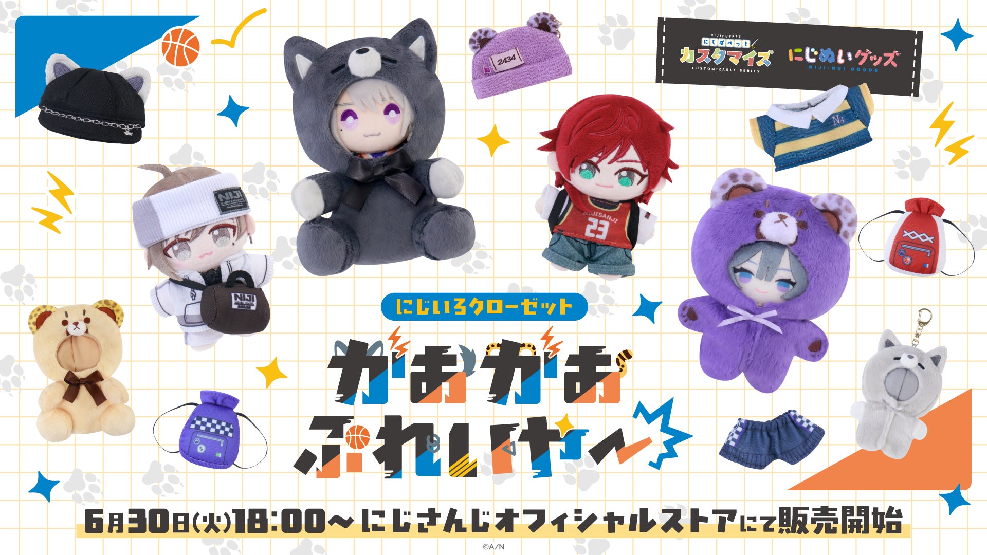 『イナズマイレブン 英雄たちのヴィクトリーロード』×「サンリオキャラクターズ」のコラボレーションによる新作グッズが発売決定! オリジナル&ミニキャラデザインに注目!!