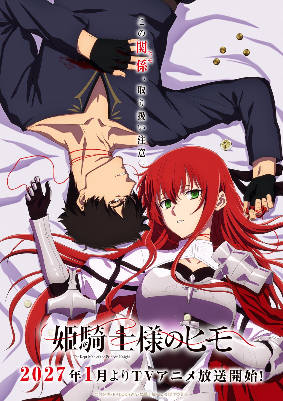 コミックライドAdv最新刊『エロいスキルで異世界無双 THE COMIC 5』『最近入った白魔導士がパーティークラッシャーで、俺の異世界冒険者生活が崩壊の危機な件について 7』６月29日発売！