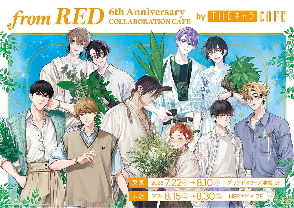 第28回電撃小説大賞〈大賞〉受賞作『姫騎士様のヒモ』2027年1月よりTVアニメ放送決定!