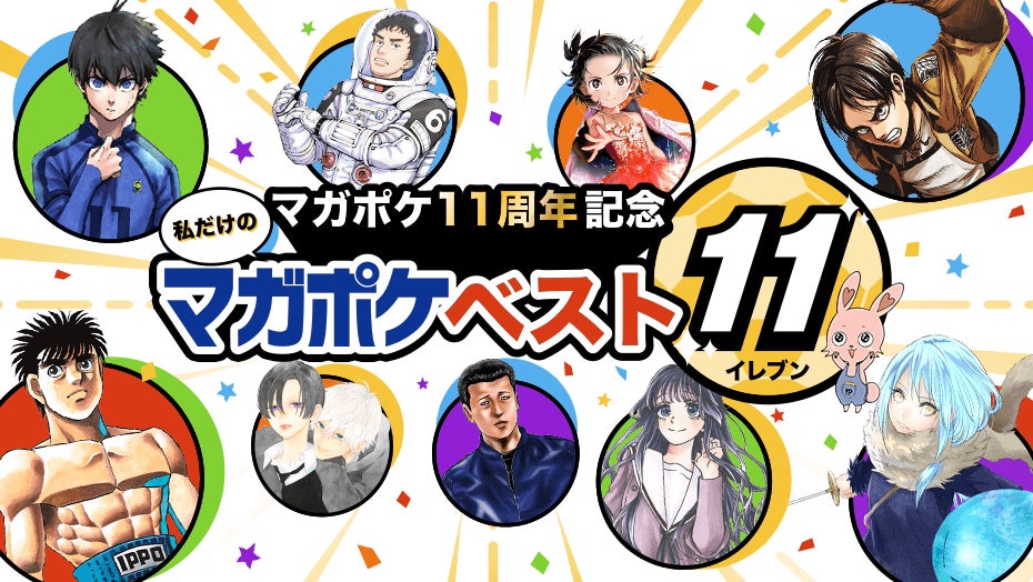 TVアニメ『貸した魔力は【リボ払い】で強制徴収』ティザービジュアル第2弾公開!サポート妖精「エムピー」のフィギュア化決定!