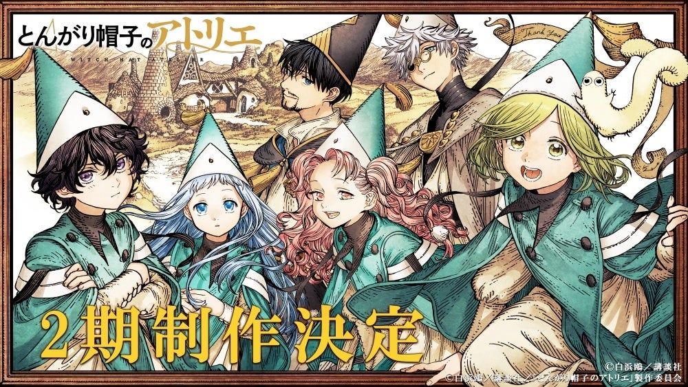集英社「りぼん」「少年ジャンプ＋」「最強ジャンプ」の合同企画。 小学生から大人まで遊んで学べる初心者向けまんが描き方教室サイト「まんが描こっ島」が6月30日（火）にオープン！