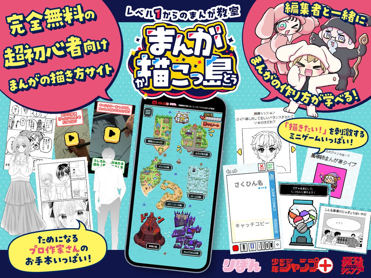 Sony MusicによるVTuberプロジェクト「VEE」、所属VTuber「芽々守あん」のバースデーグッズ&バースデーボイスが販売開始!